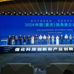 首汽約車第七次榮登中國獨角獸企業(yè)榜，彰顯創(chuàng)新實力與行業(yè)領導地位
